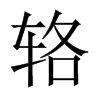 `Їw