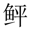 ҵЇ(gu)w