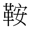 _w