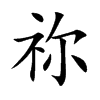 [Ŀw