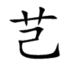 ܻĿw
