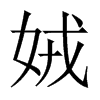 Ї(gu)w