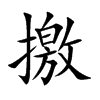 Ŀw
