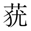 ~Ї(gu)w