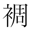 nn(gu)w
