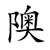 TĿw