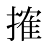 nf
