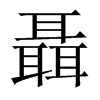 Ї(gu)w