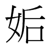 _w