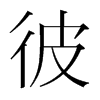 ˵nw