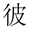 ˵Їw