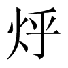 õЇ(gu)w