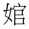 _w