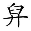 Ŀw