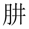 µЇ(gu)w