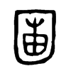ԵĽ