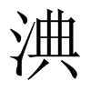 LЇ(gu)w