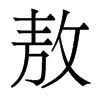 w