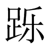 VЇw