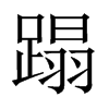 ̣Їw