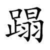 ̣Ŀw