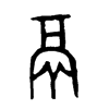 تĽ
