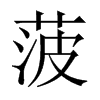 Ї(gu)w