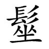 Ŀw