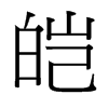 }_(x)w