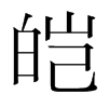 }nw