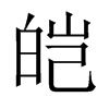 }Їw
