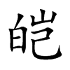 }Ŀw