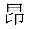 Ї(gu)w