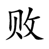 Ŀw