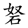 eĿw