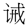]_(ti)(x)w