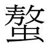 _w