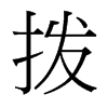 ܵ_(x)w