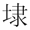 ܤnw