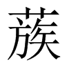 Ї(gu)w