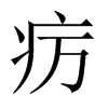 OЇw