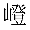 صЇw