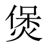 ҵЇ(gu)w