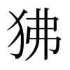 ձw