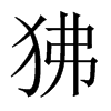 Ї(gu)w