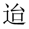 ʵЇw