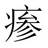 }Ї(gu)w