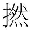 ӵn(gu)w