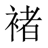 ҵЇ(gu)w