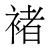 ҵw